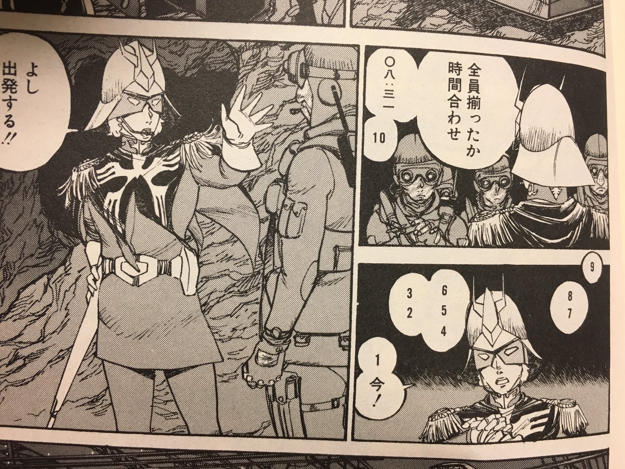 Yoshiyuki ちなみに カツ レツ キッカがジムの工場で捕まってないので 工場の爆破には成功しているという ただ 発見後はファンファンに滅多打ちにされてしまい で シャア お前はバカか Yoshiyuki ちなみに カツ レツ キッカがジムの工場で捕まってないので 工場の爆破には成功しているという ただ 発見後はファンファンに滅多打ちにされてしまい で シャア お前はバカか