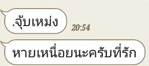 ผัดกระเพรา tweet media