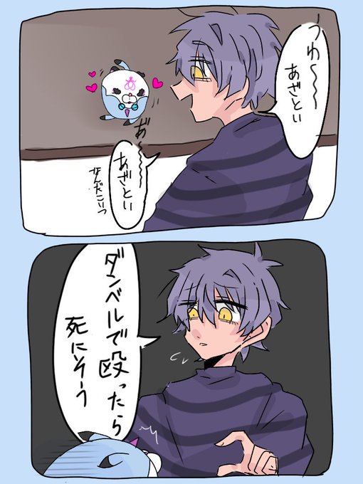 蘭たんのtwitterイラスト検索結果