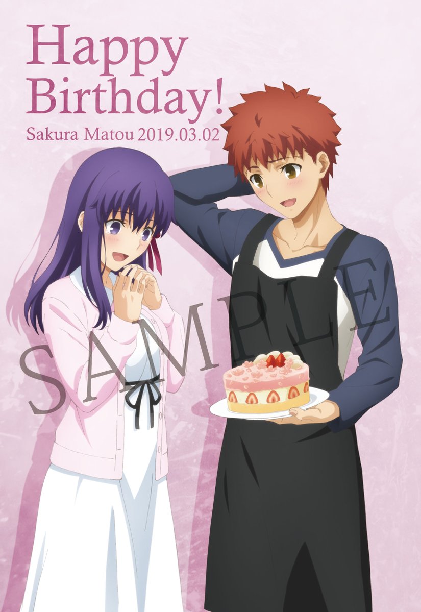 桜のバースデーケーキ
打ち合わせしてたらスタッフが出してくれました。
ありがとう。
ufotable.com/sakura_bd/
#fate_hf #fate_sn_anime #ufotable