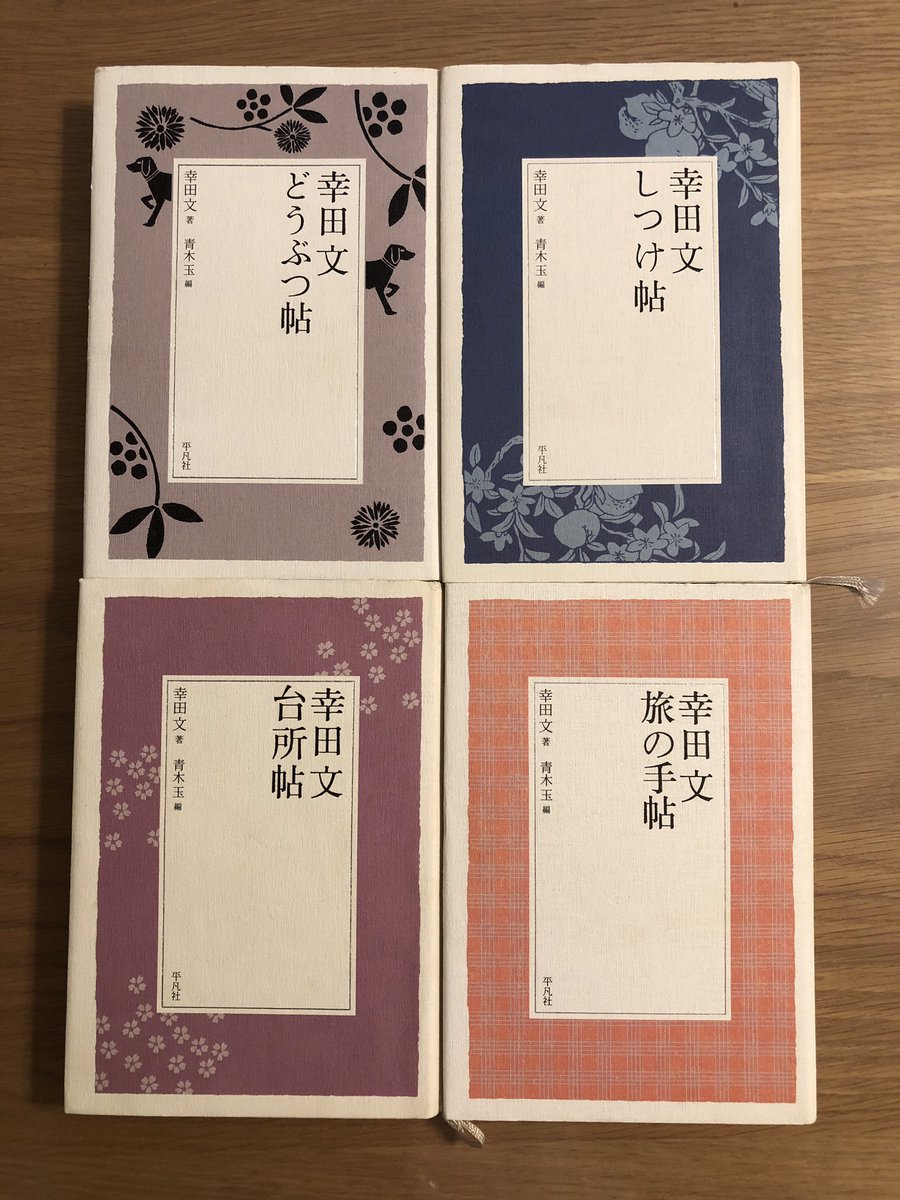 胡桃 07 センセイの鞄 川上弘美 先生の鞄 ではなく 先生のかばん でもなく センセイ じゃなければ絶対ダメですし 淡々としてるのに 切なさで静かに胸を潰してくる 弘美はいつもそう 反射的に ばくさんのかばん を連想してしまう世代