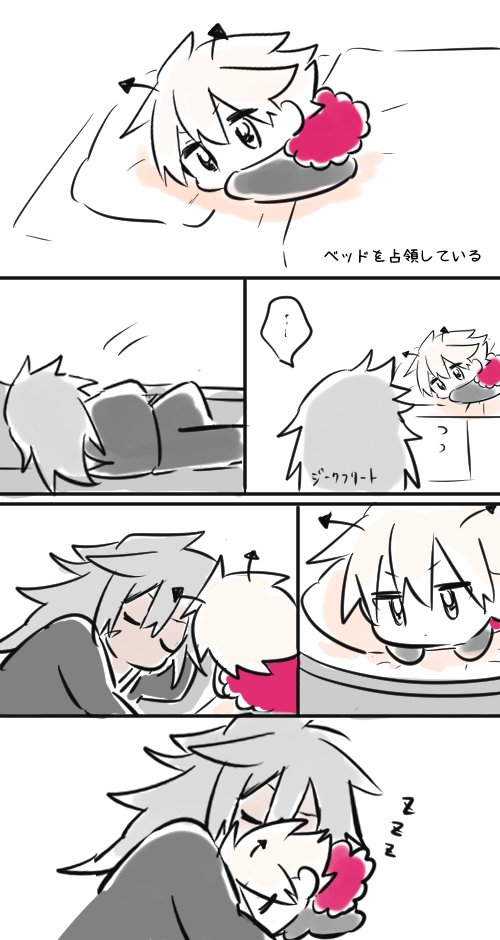 悪属性カルナさんの日常 