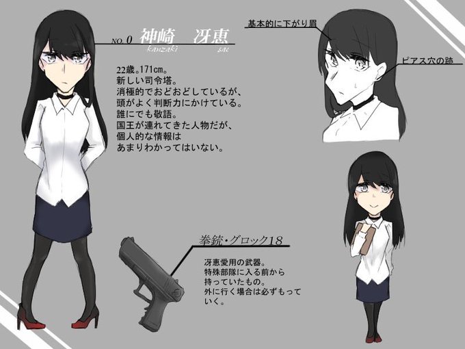 特殊部隊の記録のtwitterイラスト検索結果 古い順 特殊部隊の記録のtwitterイラスト検索結果 古い順