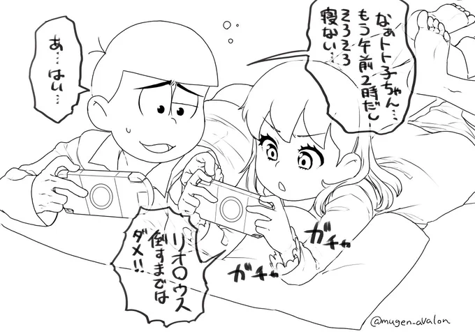 【@61010draw】#六つトトワンドロ
カラトトで【午前二時】です。時間足りなさ過ぎて線画だけで終わっちゃいました… 