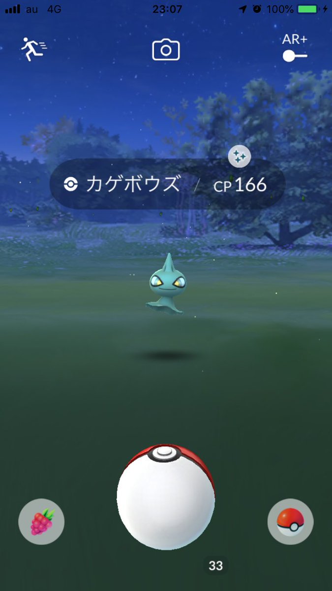 雪男 Pokemongo Yoshida Pokemon Twitter