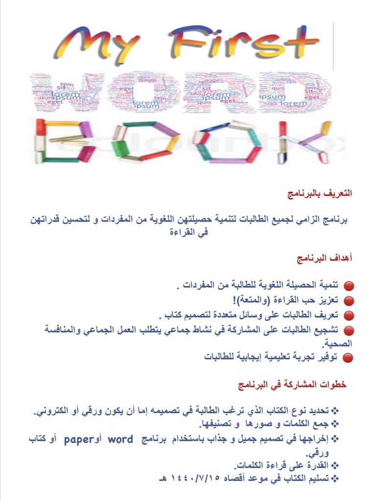 smartclass1e9's tweet photo. #smartclass_TR
My First Word Book Project https://t.co/GfbCIw5TCT