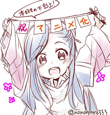 ノノ丸 Sur Twitter 本好きの下剋上ログ 本好きの下剋上 フェルマイ T Co Eteqazy3en