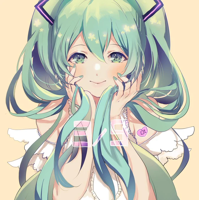 せかいでいちばんおひめさま #ミクの日 