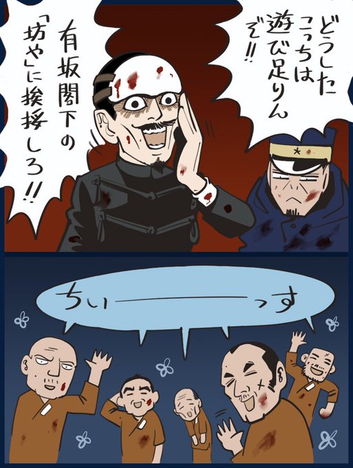 ゴールデンカムイ版深夜の真剣お絵描き60分一本勝負 を含むマンガ一覧 いいね順 15ページ ツイコミ 仮