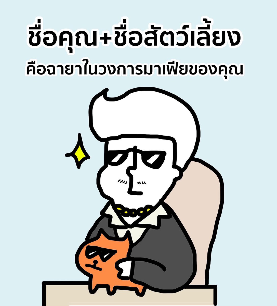 Nutped tweet media