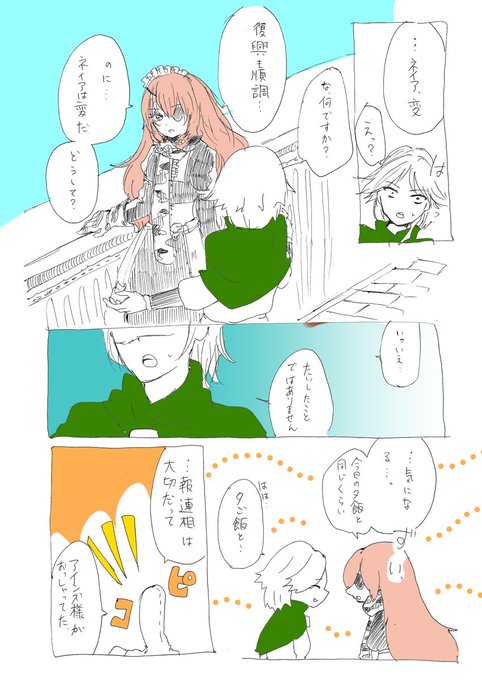 オーバーロードのtwitterイラスト検索結果 オーバーロードのtwitterイラスト検索結果
