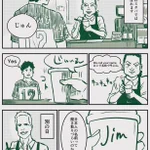 アメリカのスタバあるあるが面白い!名前を聞いてくれるのってとても素敵!