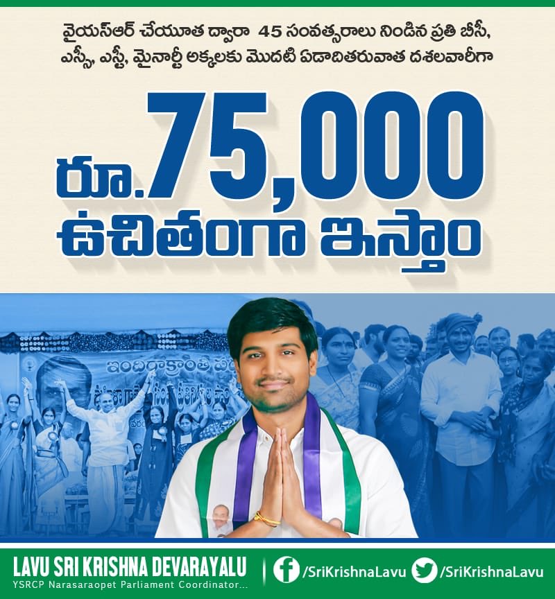 DevarayaluSri's tweet photo. https://t.co/bjR3peV1Xj