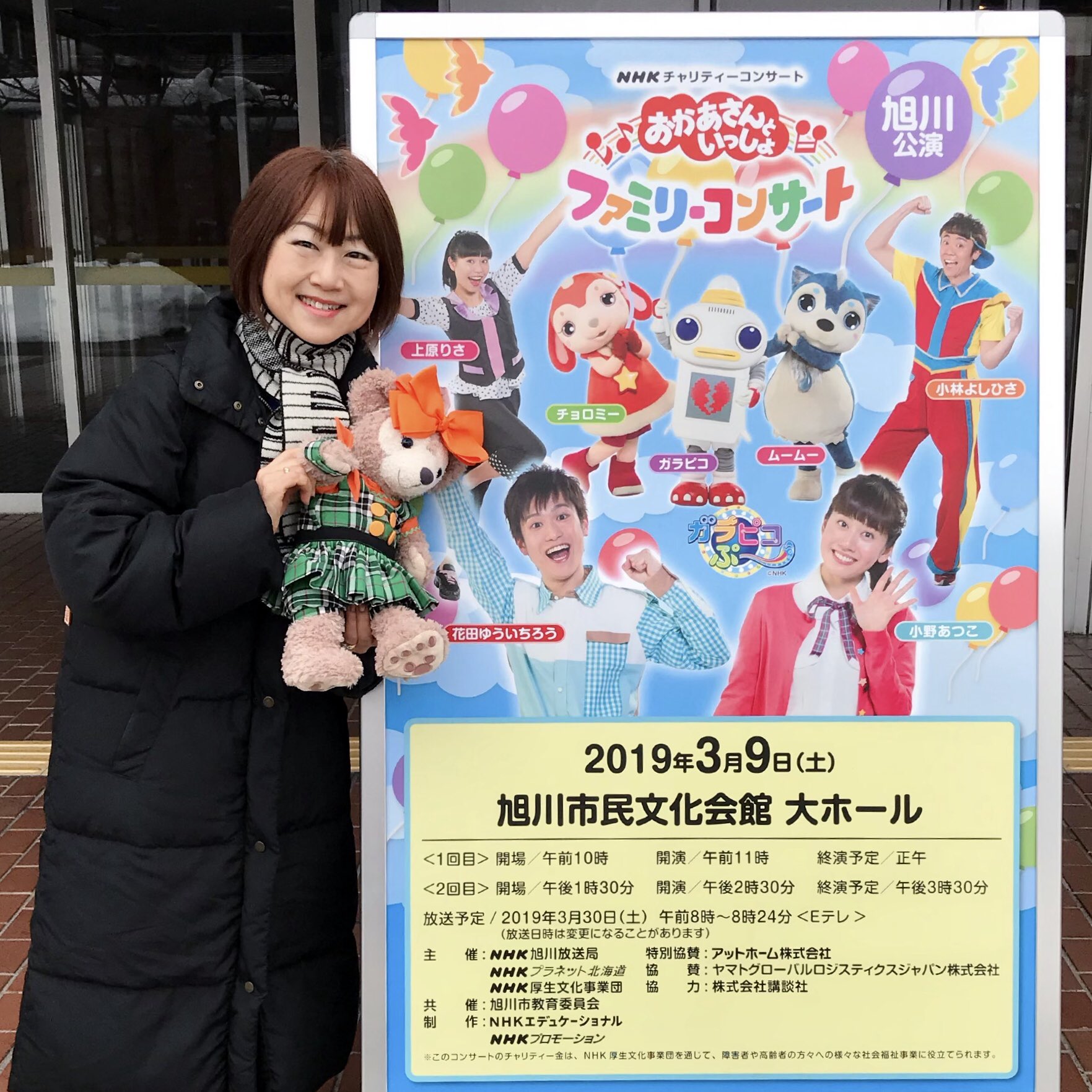  Mori Chiyoko On Twitter 14 