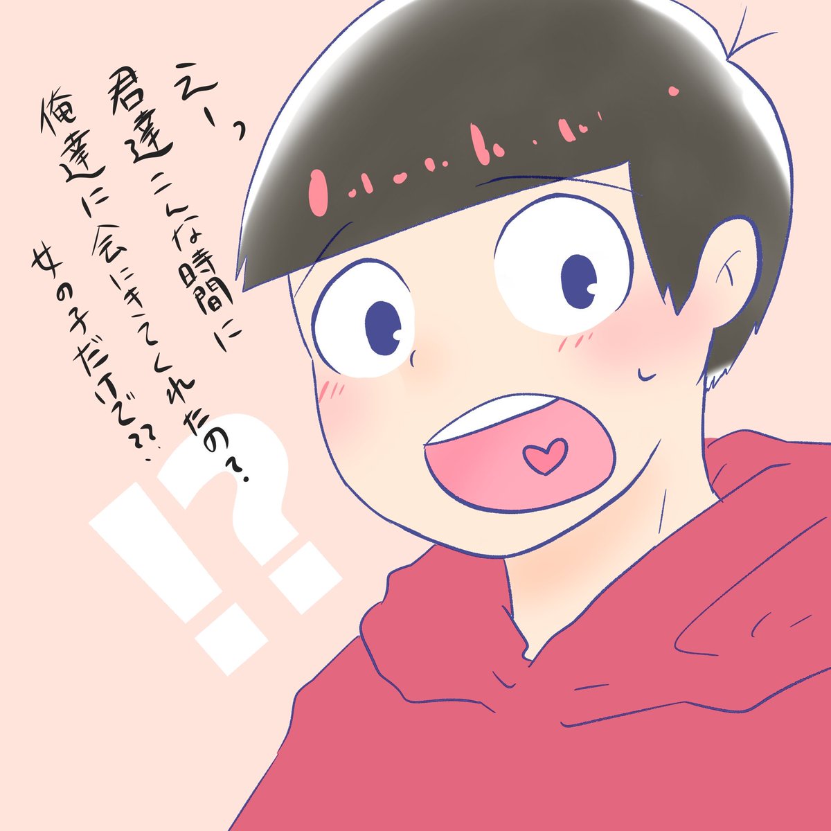 原稿とゆめよし 今日のね おそ松さんのオールナイト上映行きたかったな というイラストです