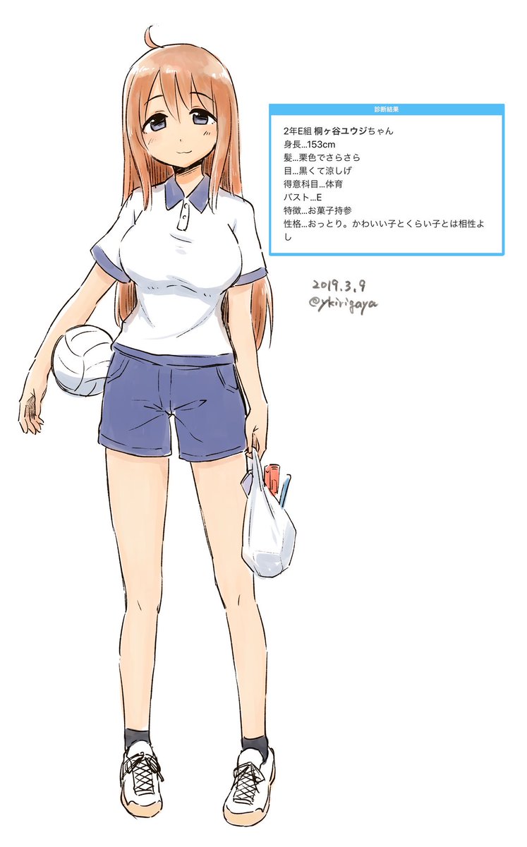 桐ヶ谷ユウジ 禁煙セラピー うーん 難しい