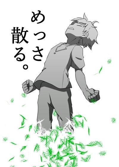 ケムリクサ わかばがこうならないか心配 Irodoriちゃんねる