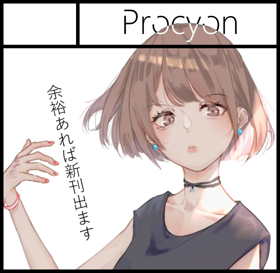 5月コミティアも申し込みました～、夏コミとサクカ絵同じですみませぬ
懲りずしんたろさんの隣です 