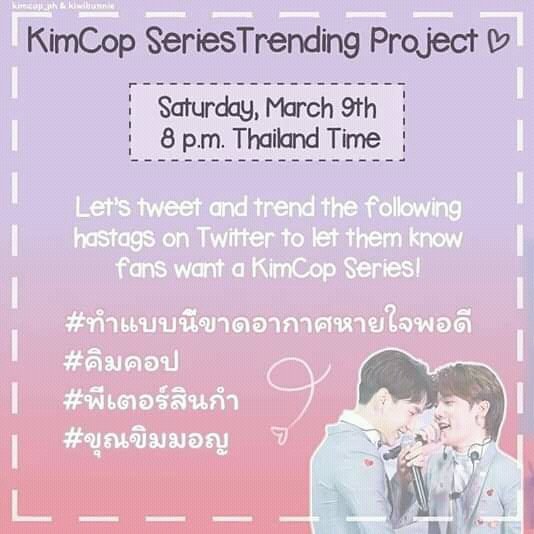 Sbfive14's tweet photo. #ทำแบบนี้ขาดอากาศหายใจพอดี
#พี่เตอร์สินกำ
#ขุณขิมมอญ
#คิมคอป https://t.co/Tg0AMpJWVY