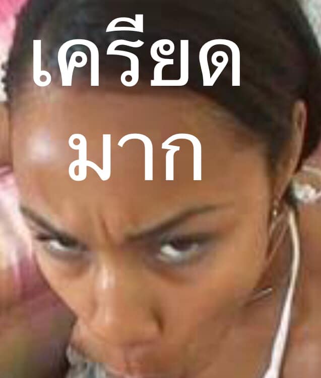 Marco_AWH's tweet photo. เครียดมั่กๆ https://t.co/q0ZXV6Aghy