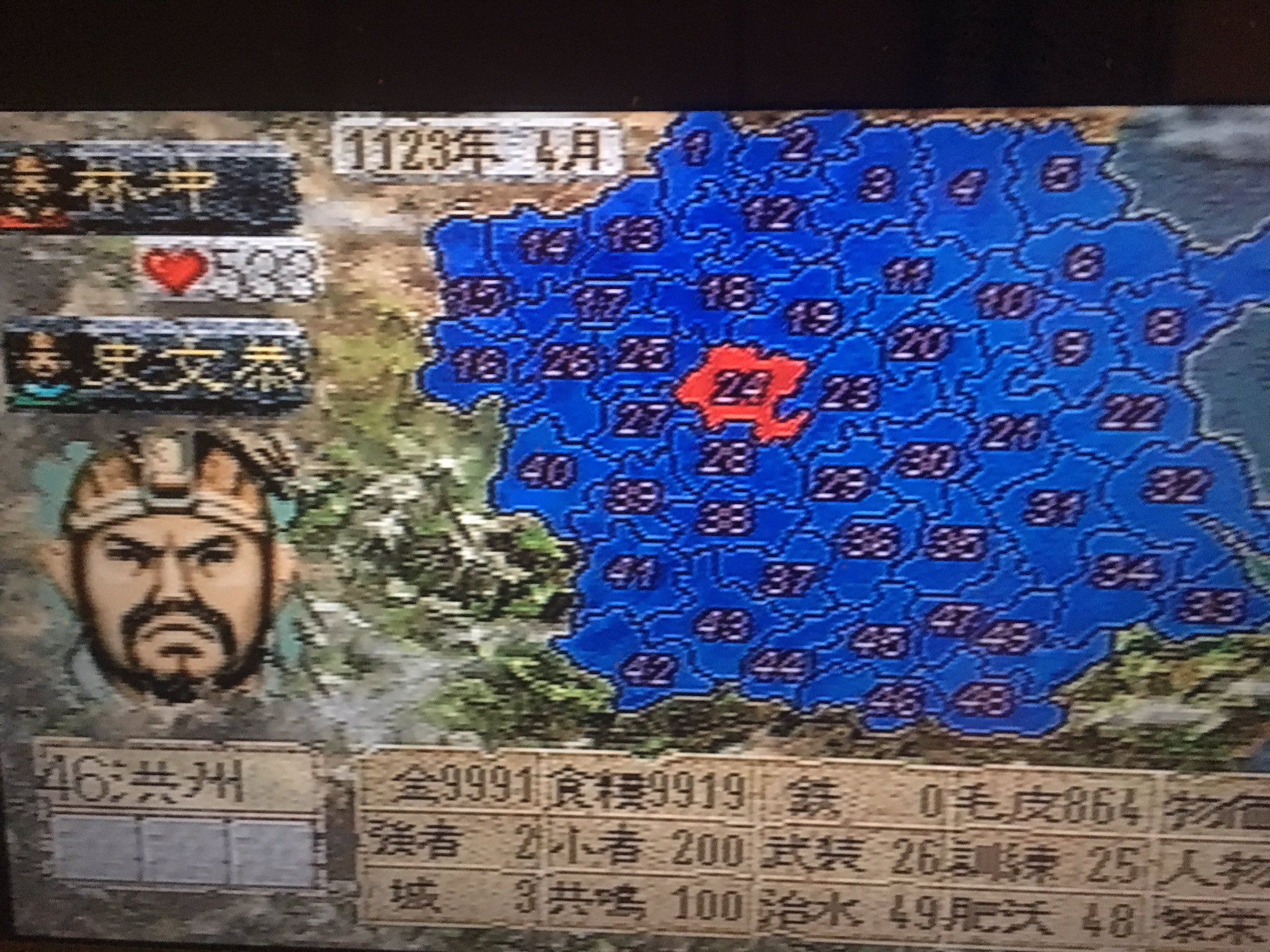 水滸伝天命の誓い Twitter Search Twitter