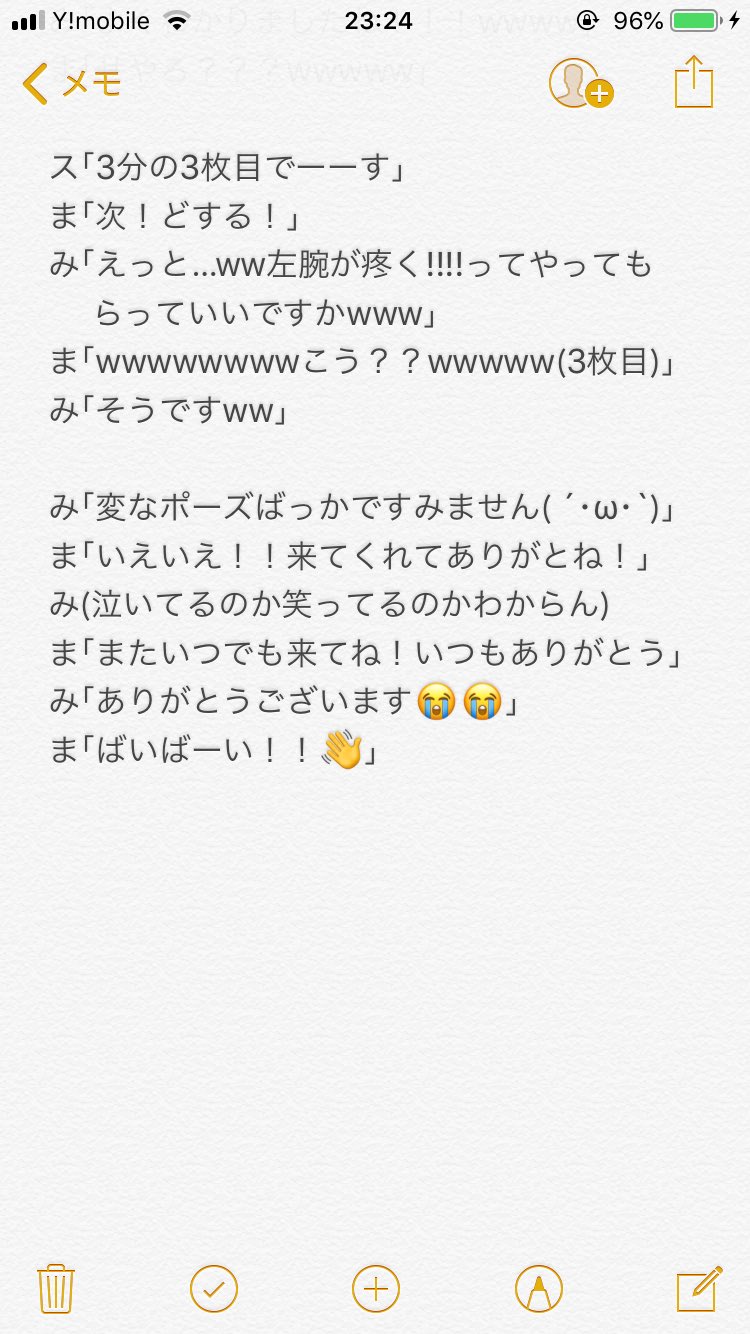 みき@Tiara👑🐧🐳 (@miki_antsa) / X