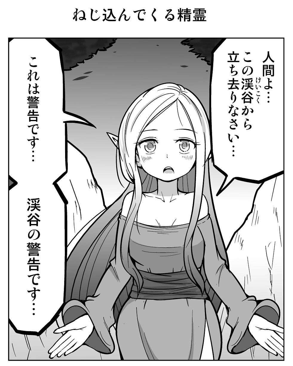 １コマ漫画集 Twitter