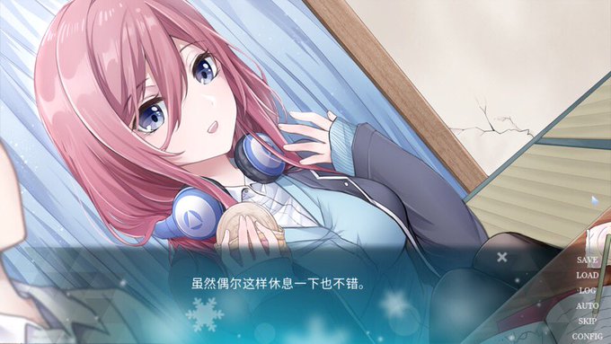 花嫁 同人 等 分 の 五