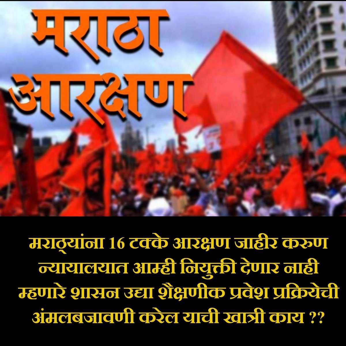 prashan67958652's tweet photo. फसव सरकार 
फसवा कारभार https://t.co/LRzPSieZz1