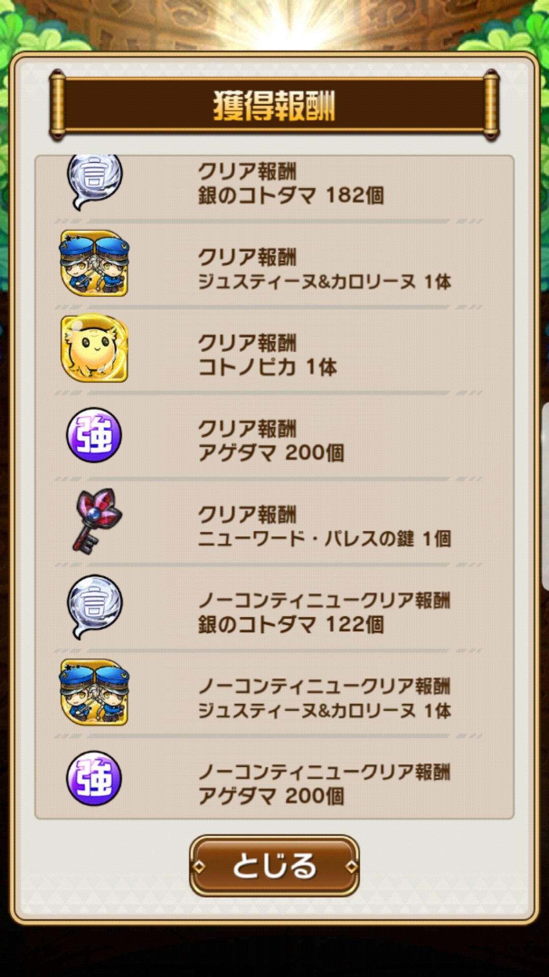 太郎丸 小説家になろう Vjwtjkir5qzbgfw Twitter