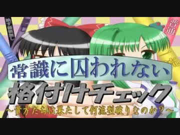 東方手書き動画新着bot Thtegaki 19年03月 Twilog 東方手書き動画新着bot Thtegaki 19年03月 Twilog