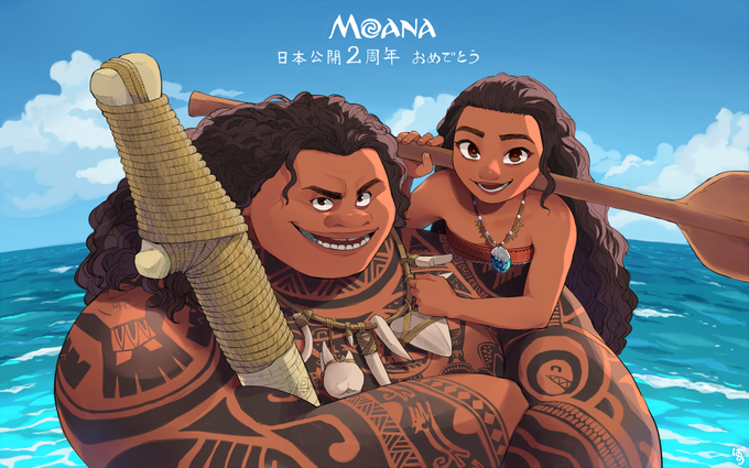 モアナと伝説の海のtwitterイラスト検索結果 古い順