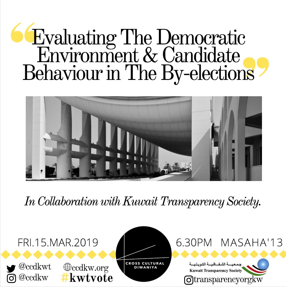 ccdkwt's tweet image. “Evaluating The Democratic Environment &amp;amp; Candidate Behaviour in The By-Elections.” 

See you all next Friday, in collaboration with @KwtTransparency! Sign up via: tktti.com/ccdelections. 

#kwtvote #ccdkuwait #المناخ_الديمقراطي 

🗳