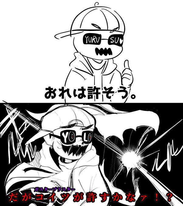 Jun さん と Jun Ut32 のやりとり 1 Whotwi グラフィカルtwitter分析