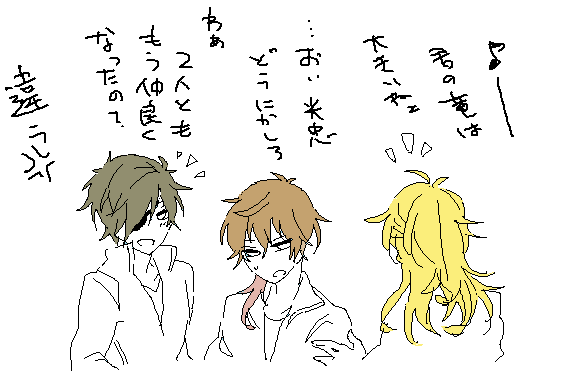 小竜くんと大俱利伽羅くん 