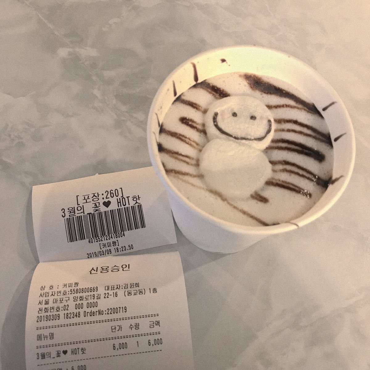 #윤기마음에도_꽃이_피었으면_좋겠다

입구부터 윤기로 가득했던 커피짱 ••
아는 분이 하셔서 꼭 들려야겠다 했는데 후회 없는 선택이었어요 고른 음료도 스페셜 라떼라 먹기 아까웠지만 잘 마셨답니다 ヾ(*'∀`*)ﾉ♡
다들 수고 많으셨습니다 감사해요!