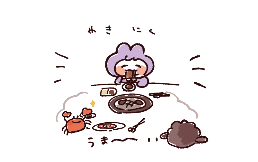 おおきいおにくをカットしてくれるこうかくさん 
