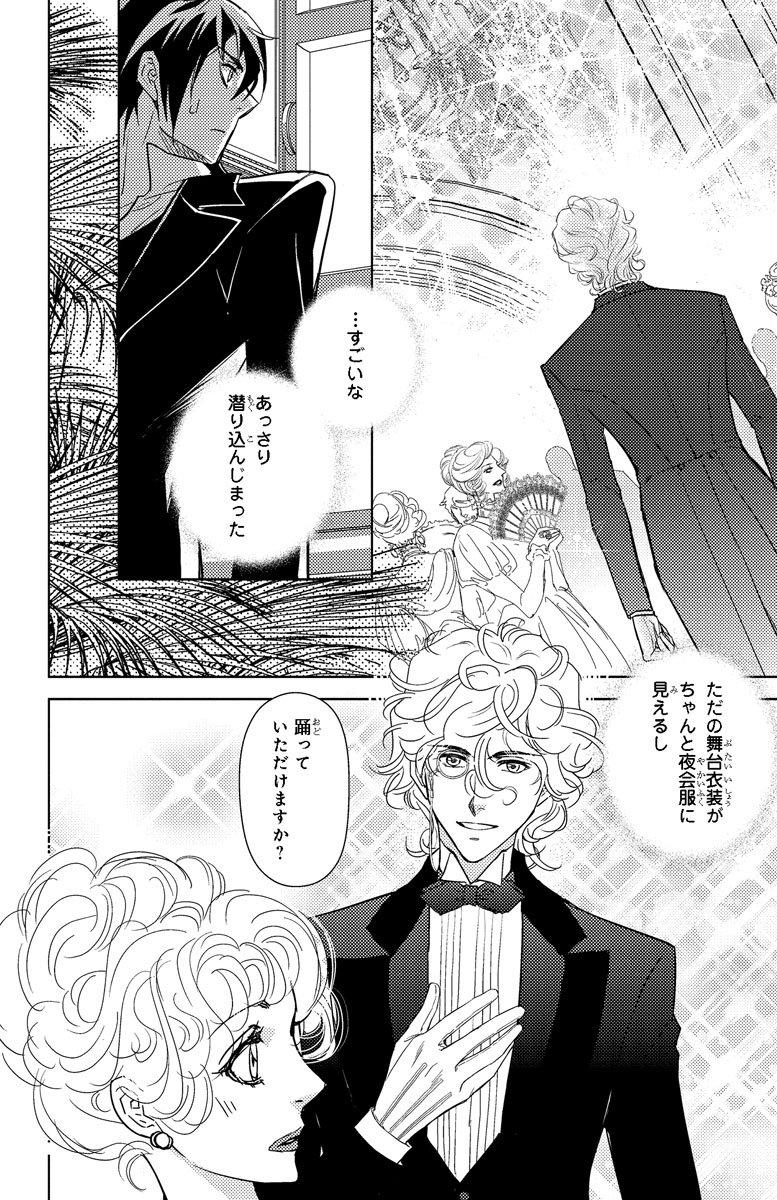 そしてやっぱり今見ると絵がアレだったりするんだけど気にしない