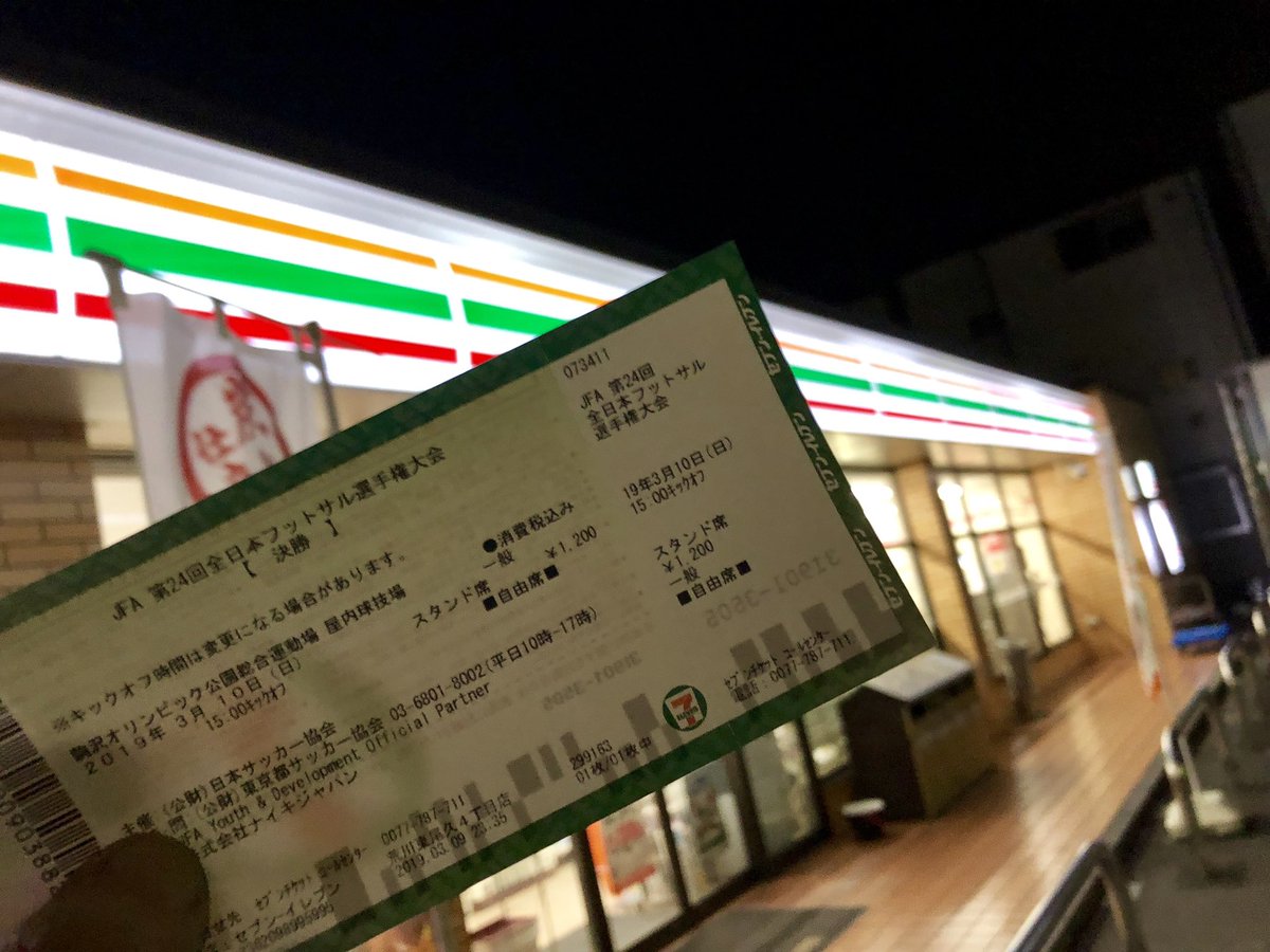頂点へ駆け上がれ 頂点へ駆け上がれ