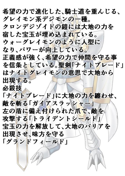 進化系のtwitterイラスト検索結果 古い順 進化系のtwitterイラスト検索結果 古い順