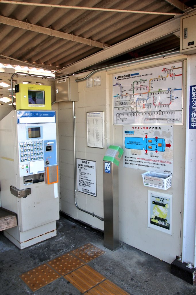 新条 3 8 宇野線 Icoca改札機 導入準備 設置状況 4 常山駅 改札機の屋根の意味 新条 3 8 宇野線 Icoca改札機 導入準備 設置状況 4 常山駅 改札機の屋根の意味