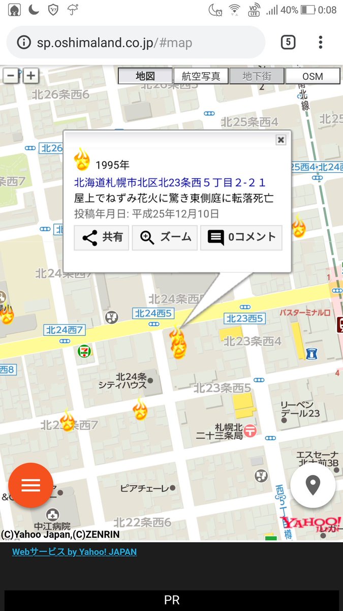 卍鮭＾ゑ＾鮭卍 tweet media