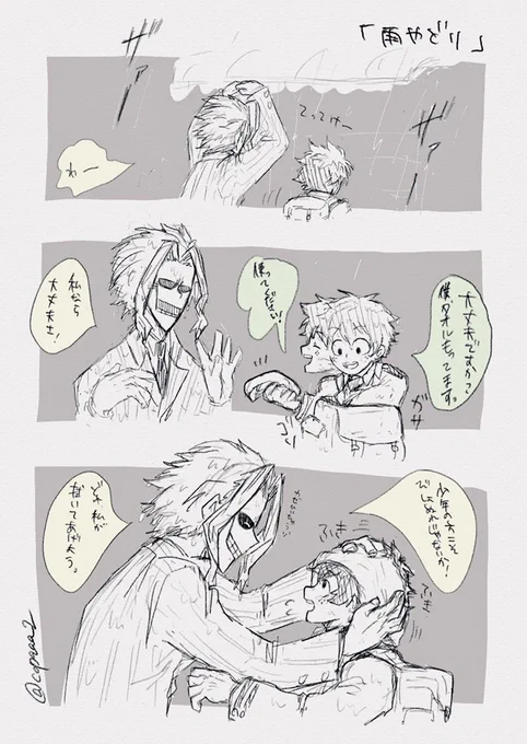 #オル出版深夜のお絵描き60分一本勝負 