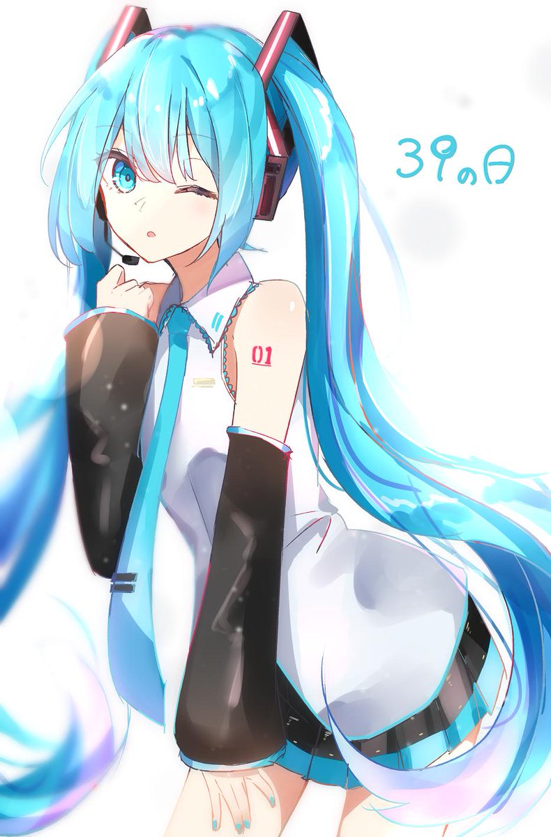 初音ミク 「#ミクの日 #ミクの日2019 」|えーでこ🌻Skeb停止中のイラスト