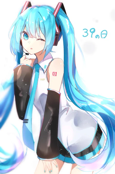 #ミクの日 #ミクの日2019 