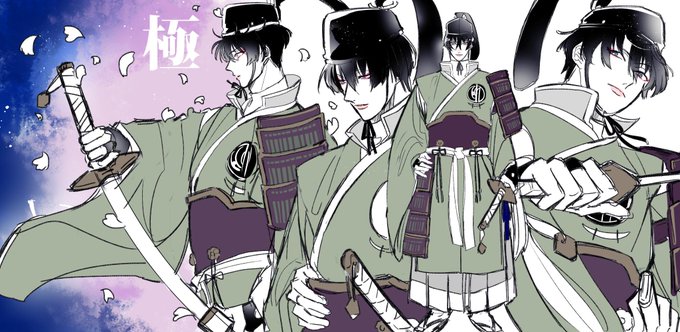 石切丸極のtwitterイラスト検索結果