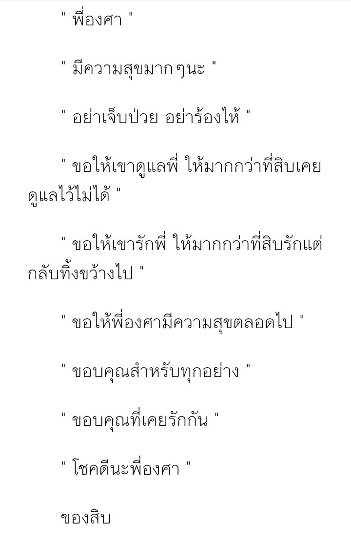 |o tweet media