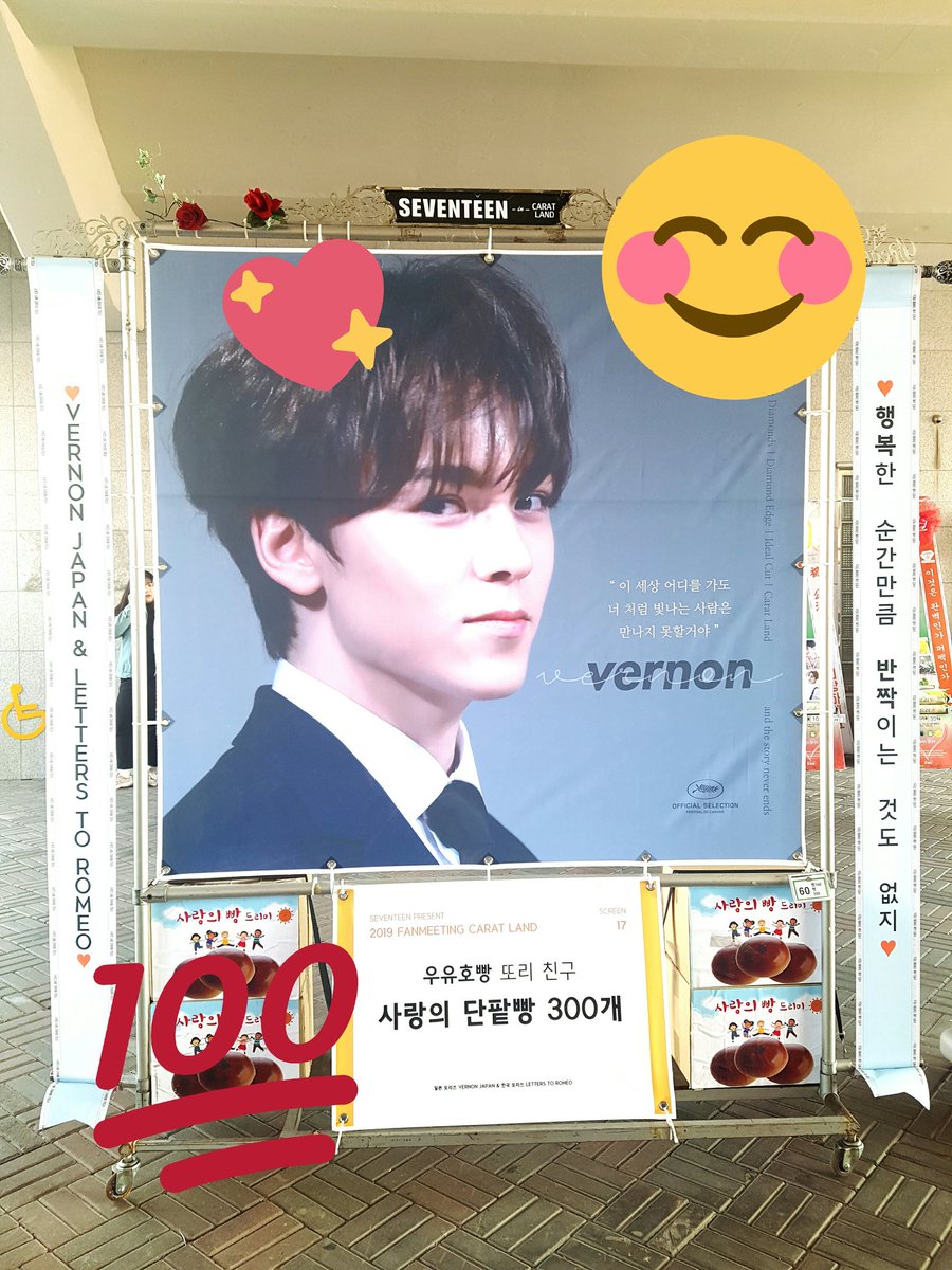 GreenBlue_Light's tweet photo. 레터스투로미오님(@_letterstoromeo) 
VERNON JAPAN님(@19980218vnjp)
버논이 화환 서포트 보고 왔습니다. 칸영화제의 한 장면 팜플릿같은 사진에 기뻐서 눈물이 났습니다. 또리쓰 최고입니다! 감사합니다.😊😊 https://t.co/NWaBNizRgu
