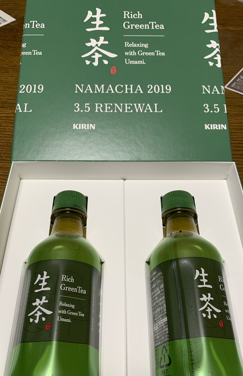 最初のひとくち