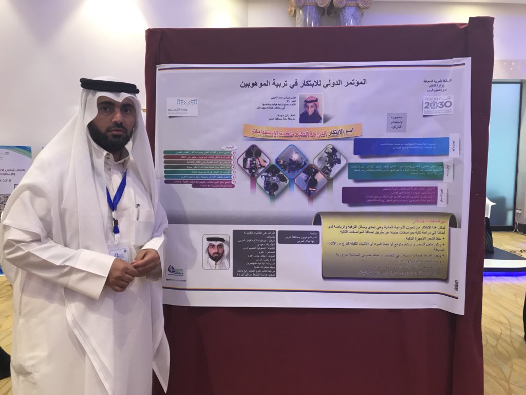 عبدالله الحربي (أبومؤيد) tweet media